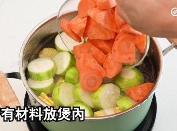 step13: 所有材料放煲內