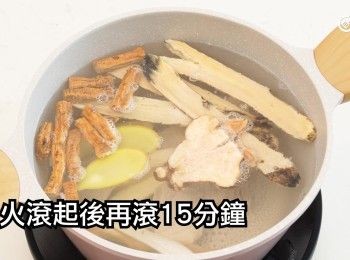 step11: 中火滾起後再滾15分鐘