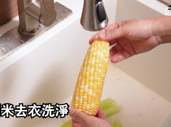 step6: 粟米去衣洗淨