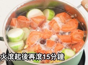 step14: 加水煲中火滾起後再滾15分鐘
