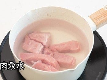step9: 汆水