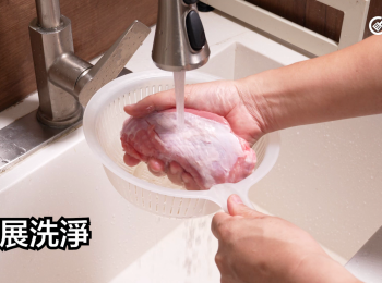 step12: <a href="https://bit.ly/3ANJVUp" target="_blank" data-keyword="豬展" class="guide-link"><strong>豬展</strong></a> <span style="display:inline-block;vertical-align:middle;margin-top:-3px;color:initial;border-radius:3px;padding:2px 3px;font-size:12px;line-height:14px;background:#87d300;color:#fff;">即買</span> 洗淨