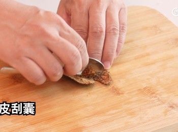 step12: 陳皮刮囊