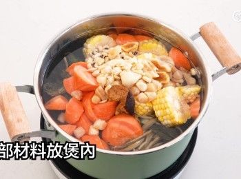 step17: 全部材料放煲內