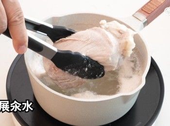 step11: 汆水