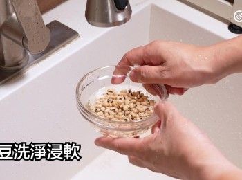 step6: 眉豆洗淨浸軟