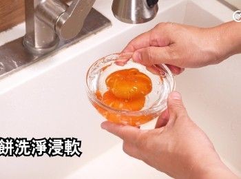 step3: 桔餅洗淨浸軟