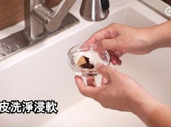 step8: 陳皮洗淨浸軟