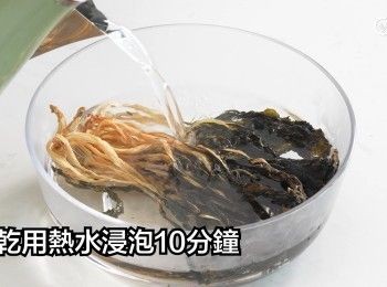 step1: 菜乾用熱水浸泡10分鐘