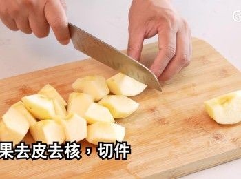step3: 去皮去核，切件