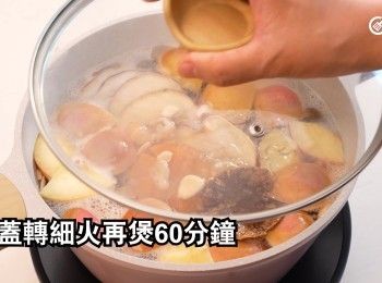 step16: 加蓋轉細火再煲60分鐘

 