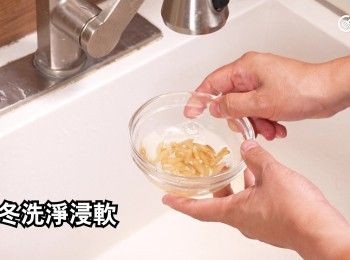 step5: 麥冬洗淨浸軟