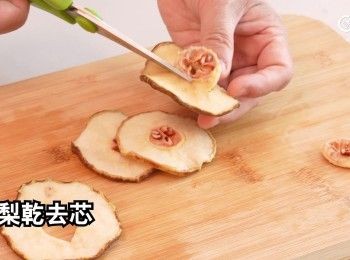 step10: 雪梨乾浸軟後去芯