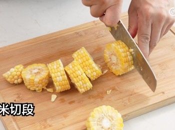 step12: 粟米切段