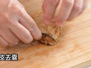 step15: 陳皮去囊