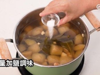 step15: 酌量加鹽調味
