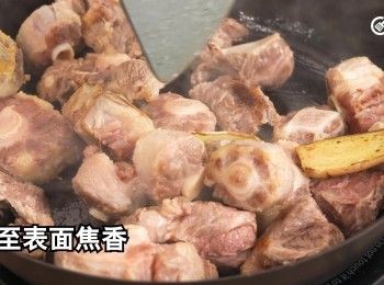 step15: 再爆香牛肋條，盛起備用