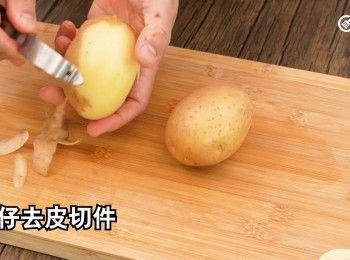 step9: 薯仔去皮