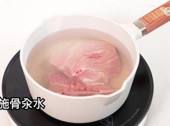 step9: 汆水