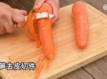 step11: 甘筍去皮