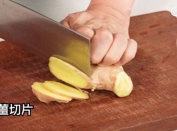 step6: 生薑切片