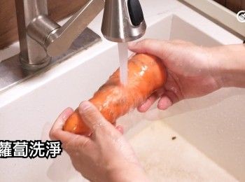 step3: 紅蘿蔔洗淨