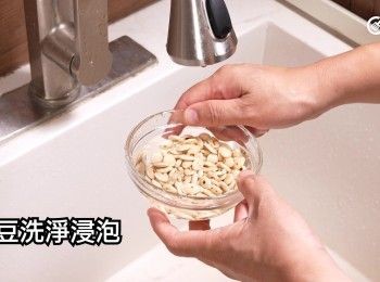 step7: 扁豆洗淨浸泡
