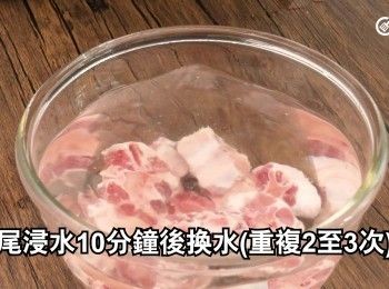 step2: 牛尾浸洗，揸乾血水