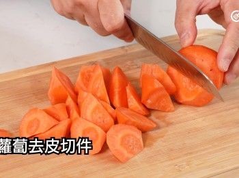 step13: 紅蘿蔔去皮切件