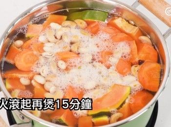 step16: 中火滾起再煲 15分鐘