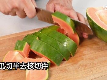 step12: 木瓜切件