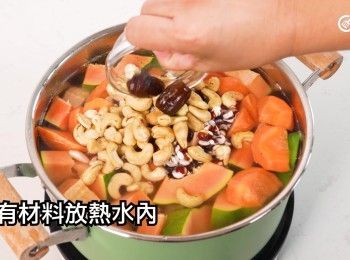 step15: 所有材料放熱水內