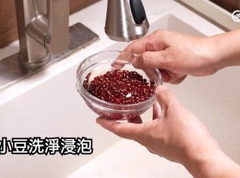 step6: 赤小豆洗淨浸泡