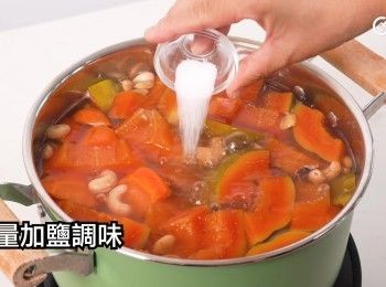 step18: 酌量加鹽調味