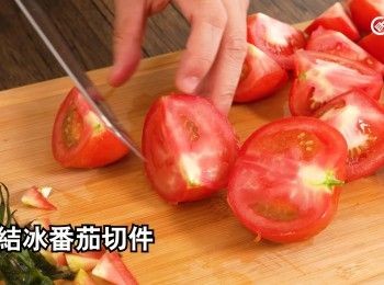 step20: 結冰的番茄亦切件
