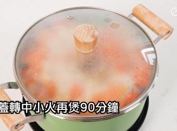 step17: 加蓋轉中小火再煲90分鐘