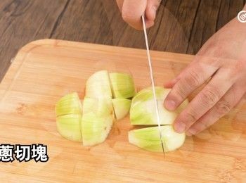 step13: 洋蔥切塊