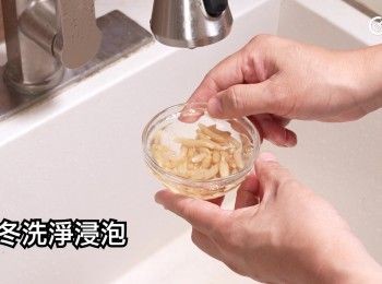 step3: 麥冬洗淨浸泡