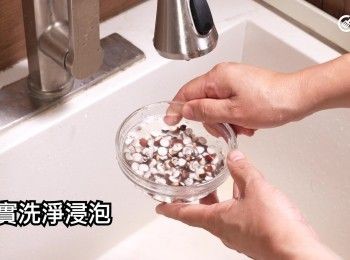 step5: 芡實洗淨浸泡