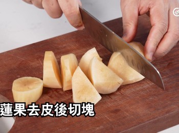 step2: 去皮後切塊