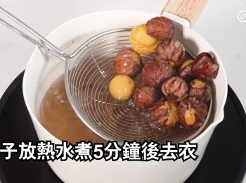 step8: 粟子放熱水煮5分鐘後去衣
