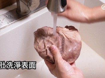 step3: 豬肚先洗淨表面