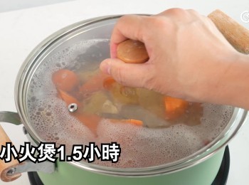step13: 轉小火煲1.5小時