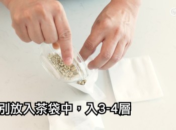 step11: 分別放入茶袋中，為免煲湯時漏出，最好入3-4層