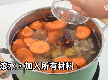 step11: 煲滾水，加入所有材料，