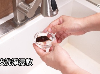 step7: 陳皮用水浸至軟