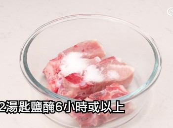 step2: 用2湯匙鹽醃6小時或以上