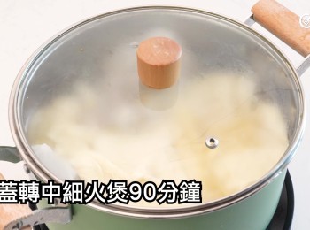 step15: 加蓋轉中細火煲90分鐘