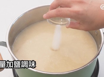 step16: 酌量加鹽調味