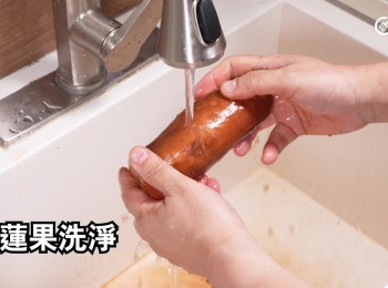 step1: 雪蓮果洗淨
